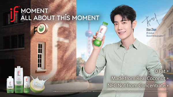 Xiaozhan if Global Brand Ambassador