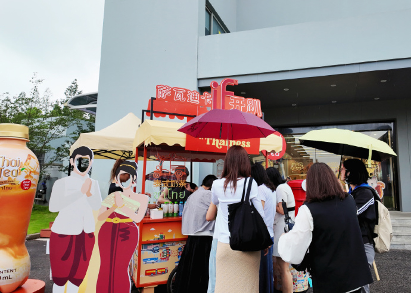 复旦er集合——if 趴体闪现校园！ 