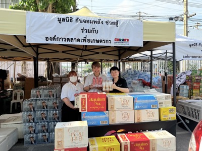 แบรนด์ อีฟ ร่วมส่งต่อพลังเล็ก ๆ 🤝 เพื่อภารกิจที่ยิ่งใหญ่