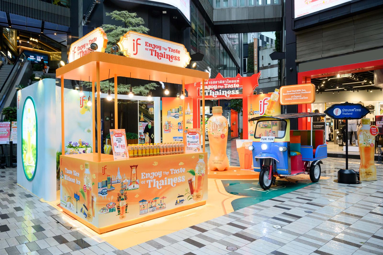 IF Brings Real Thai Taste to Hong Kong SAR 2024.