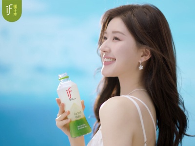 Zhao Lusi IF new's brand endorser