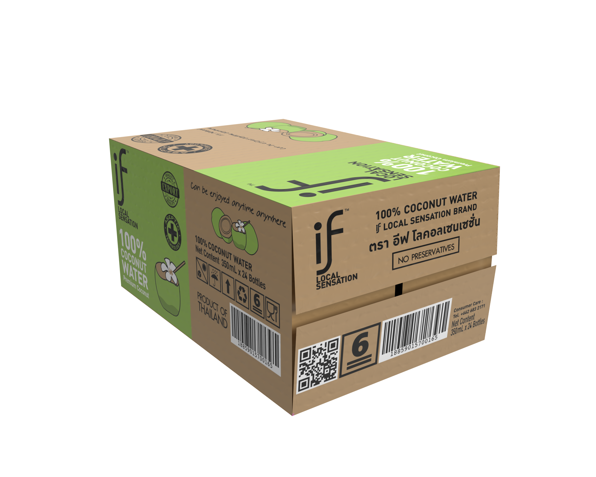 IF 100% Coconut Water 350 ml. IF 100% Coconut Water 350 ml.