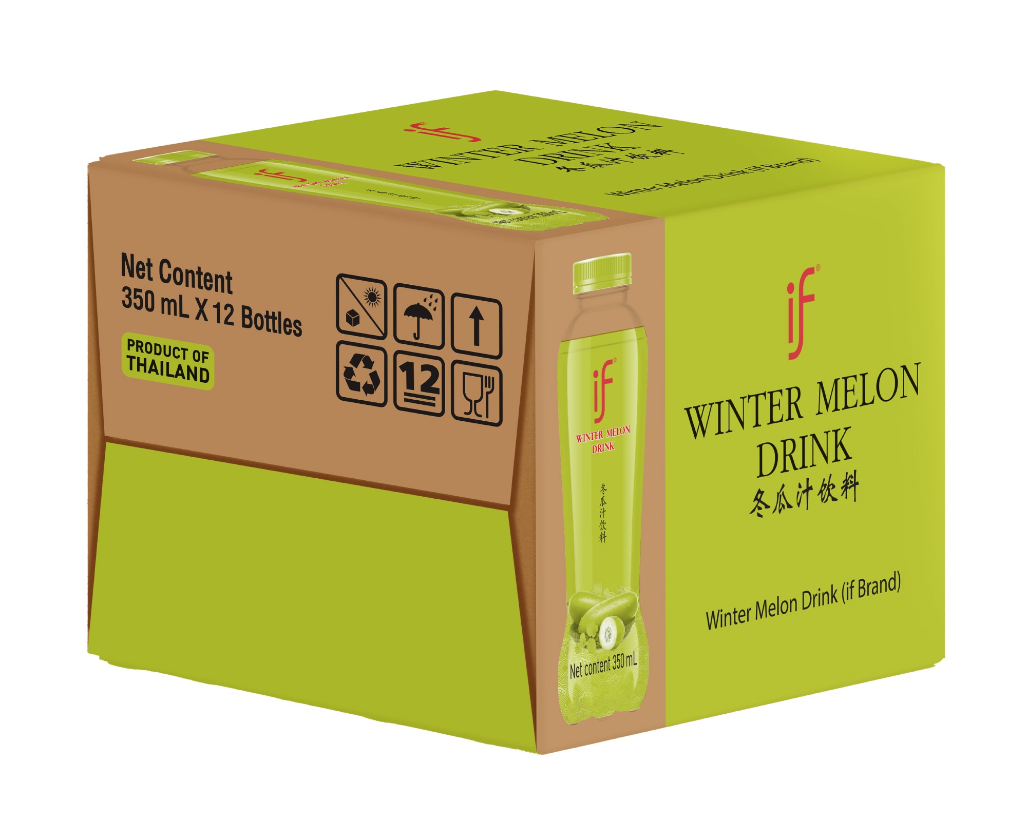 IF Winter Melon Drink