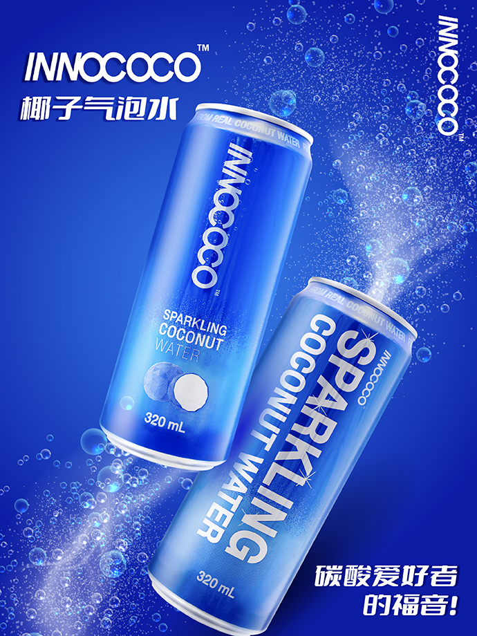 Innococo Sparkling Coconut Water 