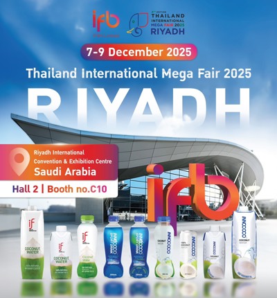 Come See Us at TIMF Riyadh 2025!