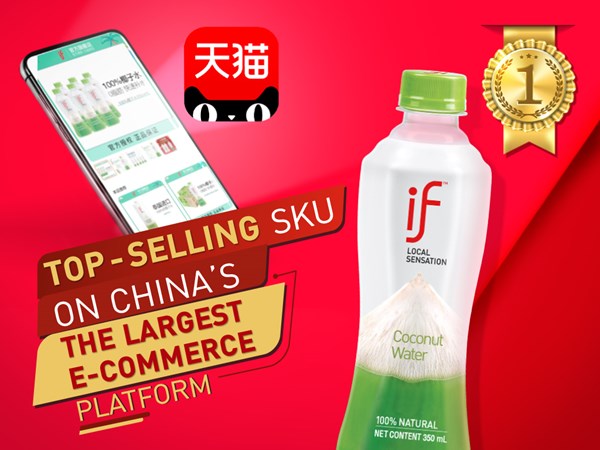T-mall No.1 Sku