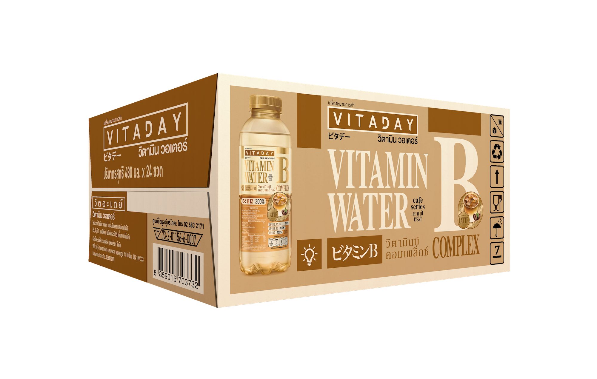 Vit A Day Water Vitamin B Complex Latte Flavored Vit A Day Water Vitamin B Complex Latte Flavored