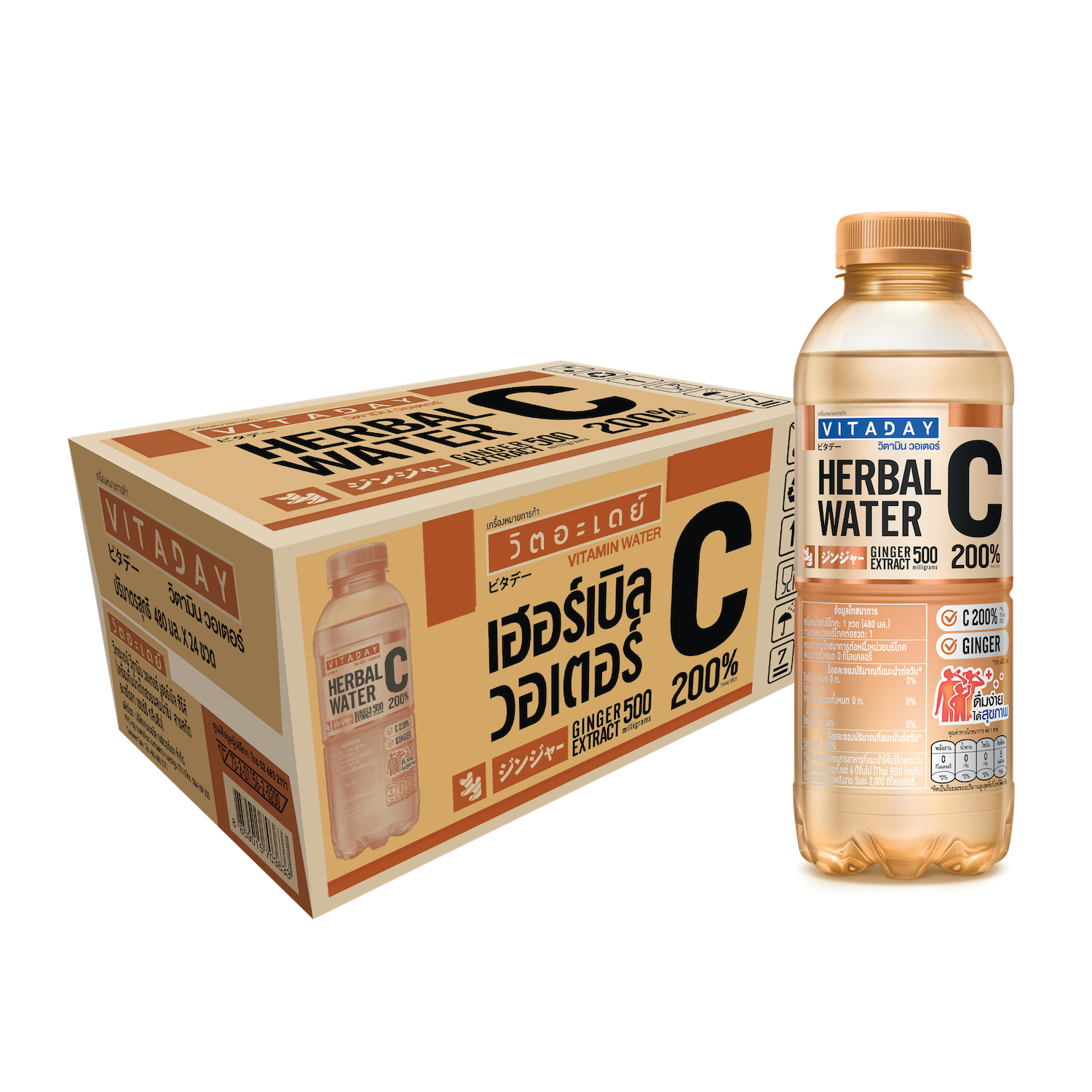 Vit A Day Herbal Water Vitamin C 200% Ginger Extract 500 mg. Vit A Day Herbal Water Vitamin C 200% Ginger Extract 500 mg.