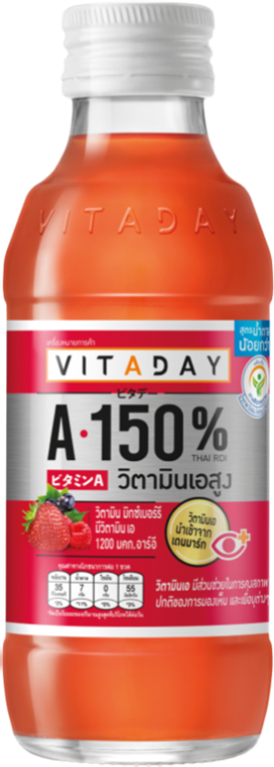 Vit A Day Drinks Vitamin A Mixed berries