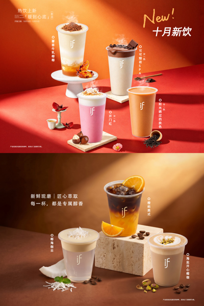 October Just Got Tastier at IF Cafe.