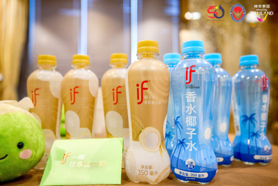 Celebrating Thailand's National Day! Taste Authentic Thai Flavor with the Aroma of if Coconut Water
