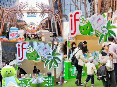 IF Coconut Water at The Bund International Bread Festival 🍞🥐🥖🥨