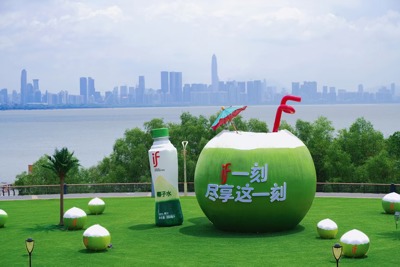 🌴 A brand-new landmark just popped up in Shenzhen! 🥥🌇🏙️